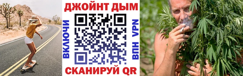 Как найти закладки Железногорск АМФ  СК  ГАШИШ  Марихуана  МЕФ  ОМГ ОМГ tor  COCAIN 