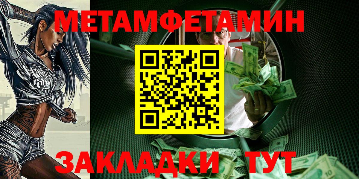 Amphetamine 97% Железногорск