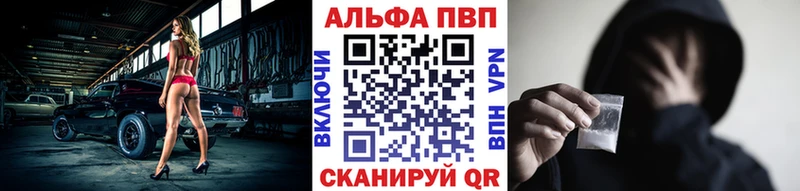 Alpha-PVP мука  Железногорск 