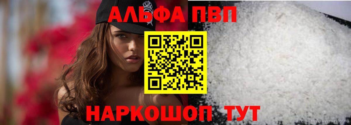 Железногорск  MDMA  КОКАИН  Меф МЯУ МЯУ кристаллы  МАРИХУАНА  Экстази  Вход с VPN  ГАШ  A PVP СОЛЬ  