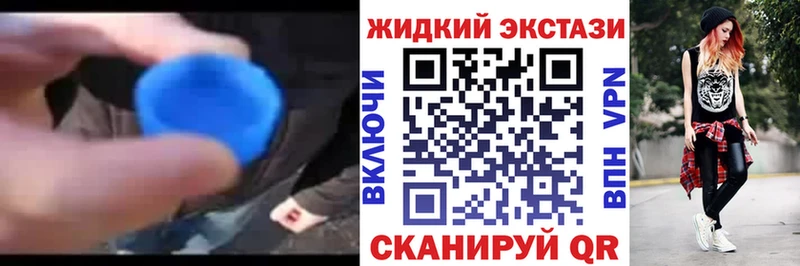 как найти закладки Железногорск Бутират 99%