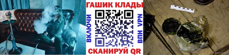 ГАШ убойный Железногорск