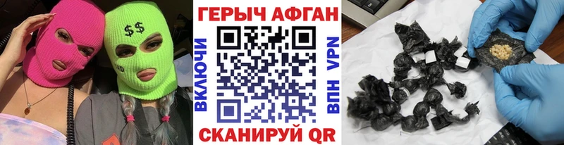 ГЕРОИН гречка  Железногорск 