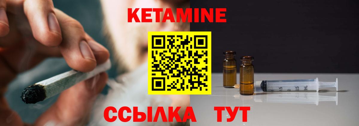 дарк нет состав  Вход с VPN  KRAKEN ссылка  Железногорск  Кетамин ketamine 