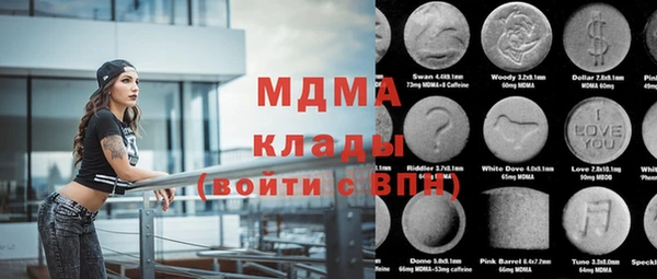 гидропоника Вязники