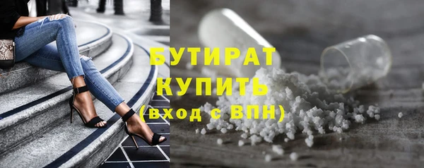 наркотики Вяземский