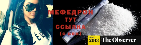 скорость mdpv Вязьма