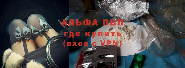 наркотики Вяземский
