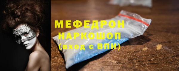 наркотики Вяземский