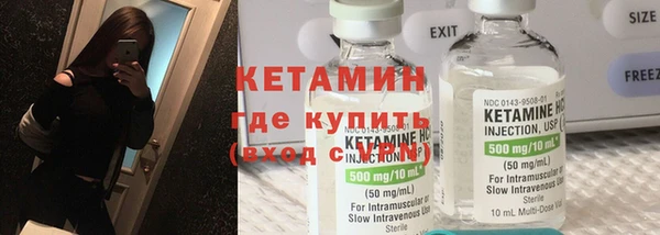скорость mdpv Вязьма