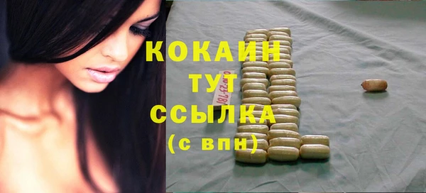 скорость mdpv Вязьма