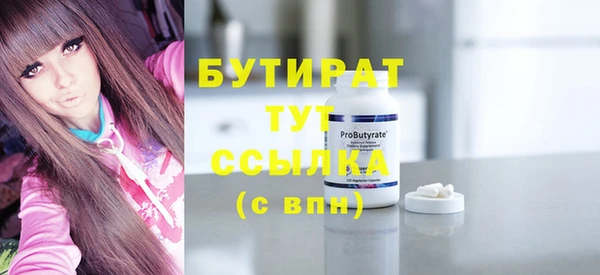 гидропоника Вязники