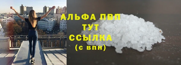 скорость mdpv Вязьма