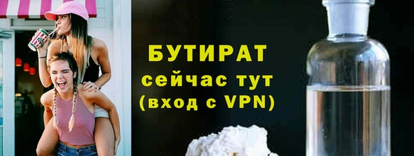 гидропоника Вязники