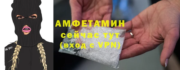 наркотики Вяземский