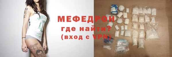 наркотики Вяземский