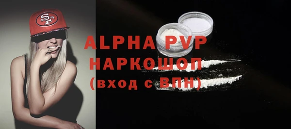 скорость mdpv Вязьма