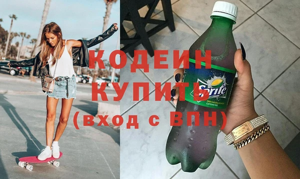 наркотики Вяземский