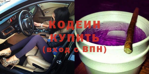 скорость mdpv Вязьма
