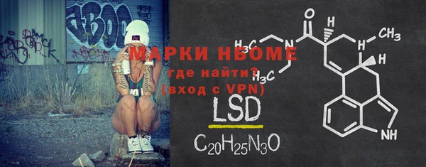 скорость mdpv Вязьма
