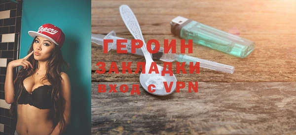 гидропоника Вязники