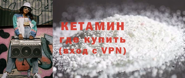 скорость mdpv Вязьма