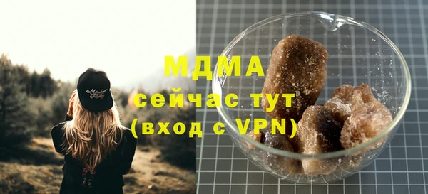 гидропоника Вязники