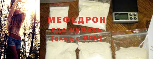 наркотики Вяземский