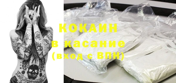скорость mdpv Вязьма
