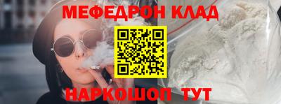 метадон Кунгур