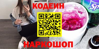 метадон Кунгур