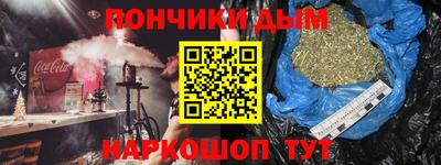 прущая мука Кумертау