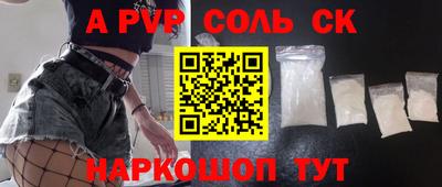 прущая мука Кумертау