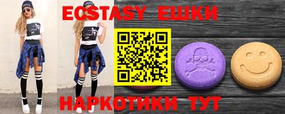 метадон Кунгур