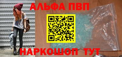 метадон Кунгур
