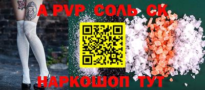 прущая мука Кумертау
