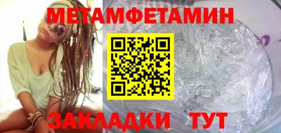 метадон Кунгур