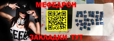 метадон Кунгур