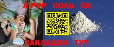 прущая мука Кумертау