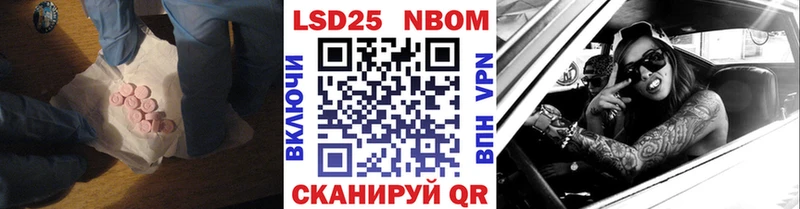 kraken сайт  Железногорск  ЛСД экстази кислота 