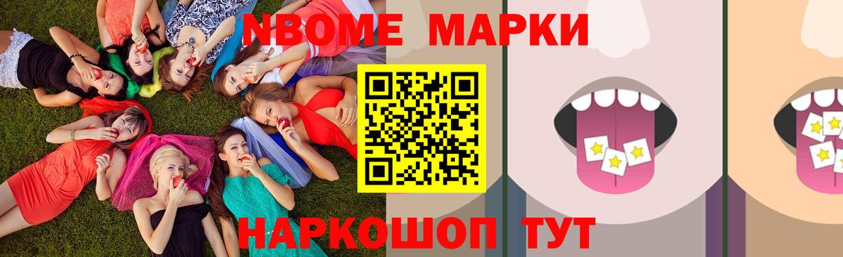 Железногорск  ЛСД экстази ecstasy  Вход с VPN 