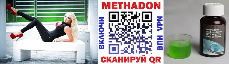 где продают наркотики  Железногорск  Метадон VHQ 