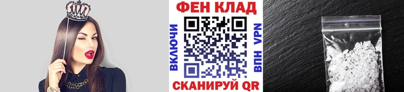 МЕТАМФЕТАМИН мет сколько стоит Железногорск