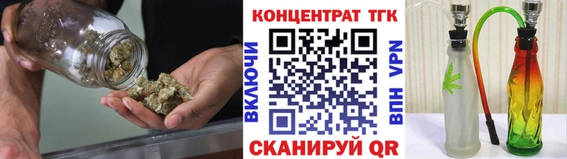 ТГК гашишное масло  Железногорск 