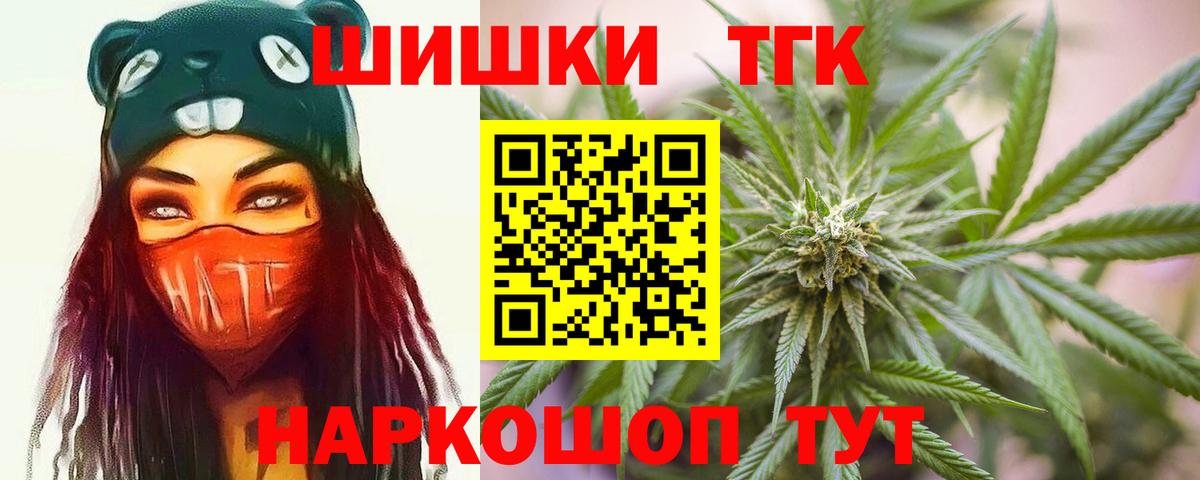 Шишки марихуана ГИДРОПОН  МАРИХУАНА AK-47  Шишки марихуана семена  Железногорск  Вход с VPN 
